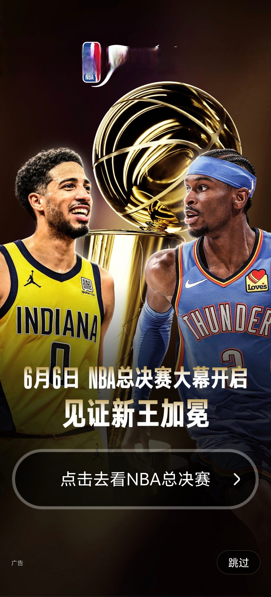 赛地聚焦——NBA常规赛窗口期热度飙升；费城76人更衣室发声；目标明确；轮换策略成焦点的简单介绍kaiyun