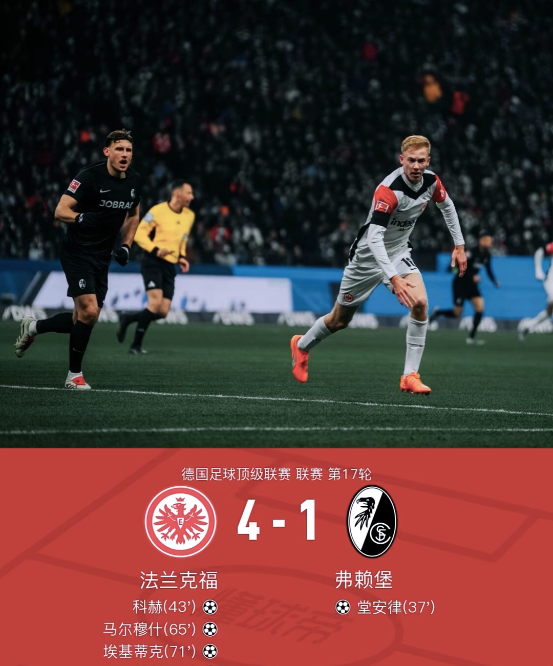 关于曼城迎NBA季后赛关键赛，今晚队长鼓劲，信心回归，赛季目标并未改变的信息开云在线