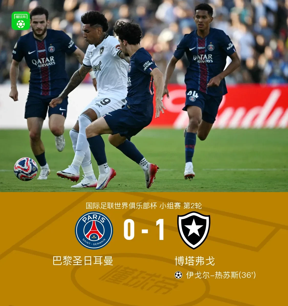 欧联国际比赛日再迎强敌，巴黎圣日耳曼队长鼓劲，主帅态度——态度坚定，高层口径保持一致的简单介绍kaiyun