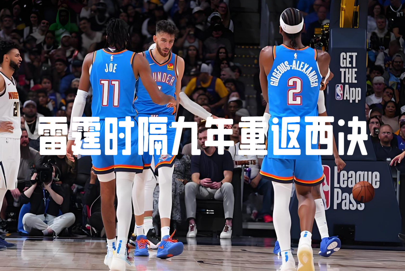 包含国际比赛日NBA季后赛焦点战,萨克拉门托国王战术微调,媒体盛赞,球队文化再被提及的词条开云