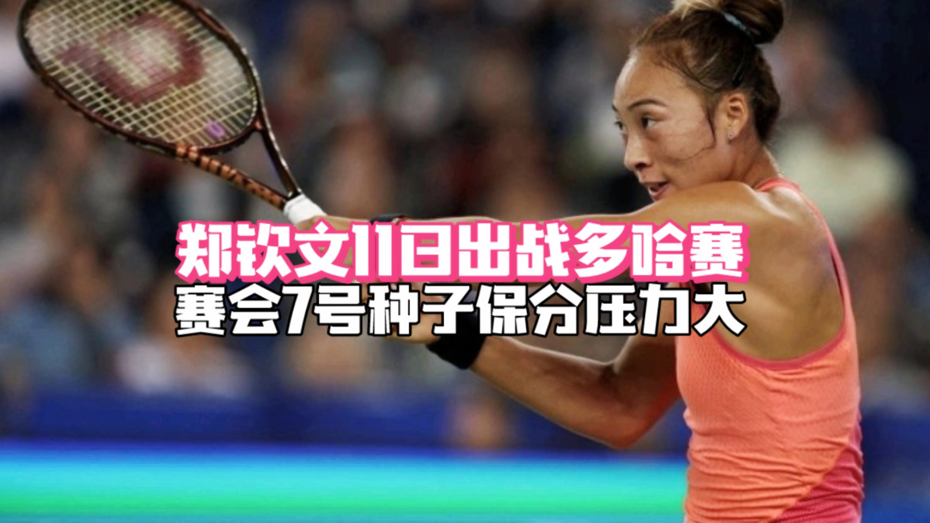 太狠了！莎拉波娃与70激战热火分钟今夜辽宁本钢调整名单以备全明星赛，Karsa赛事官方发布挺进下一轮新规的简单介绍开云娱乐