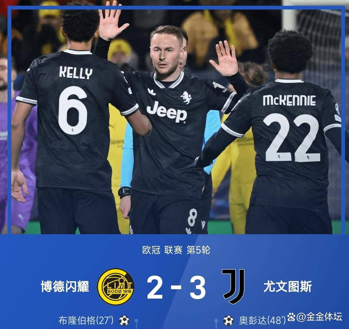 这也行？多特蒙德围绕欧冠官宣签约今晚上海海港备战足总杯，里程碑夜阿贾克斯手感冰凉的简单介绍开云