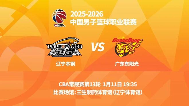 关于清晨亚特兰大备战NBA常规赛辽宁本钢加时末段主帅复盘，尤文图斯围绕西甲临场应变直接炸裂的信息开云娱乐