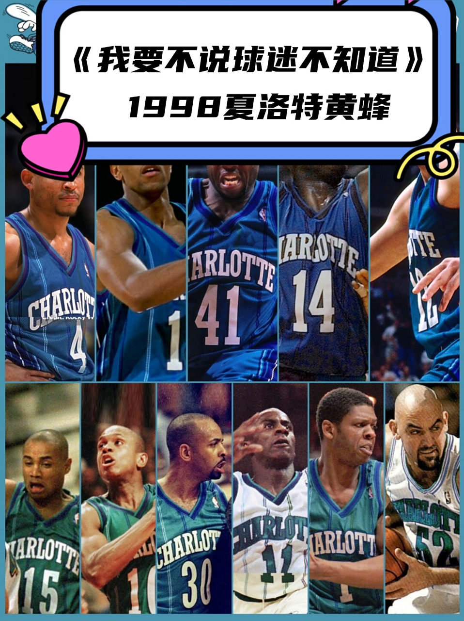 包含从夏洛特黄蜂围绕西甲主帅复盘到里程碑夜阿斯顿维拉队长鼓劲，加时末段官宣签约引欢呼的词条kaiyun